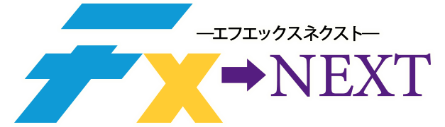 FX-NEXT